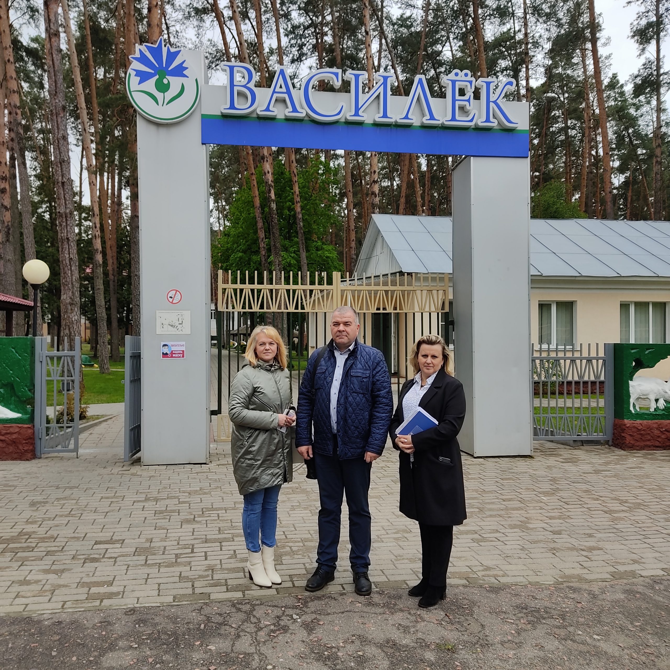 Санаторий василек гомельская область